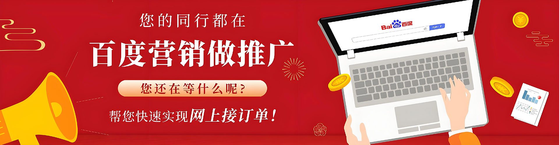 辽阳信息流竞价