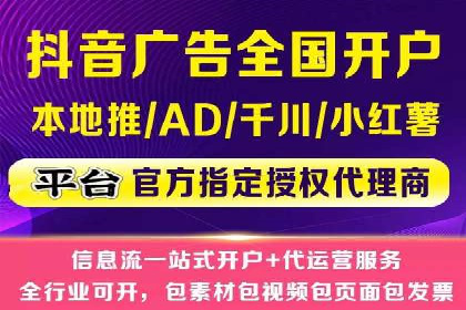 竞价广告案例分析：跨媒体广告投放策略