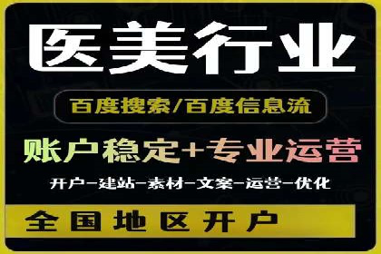 SEM竞价开户流程详解：成功案例解析